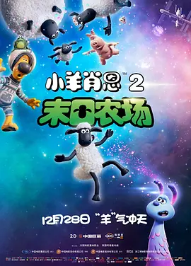 女仆闺房的密室